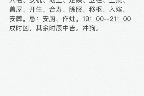 黄历狗年运势解析:你的运势翻倍增长秘籍 黄历狗年运势解析:你的运势翻倍增长秘籍