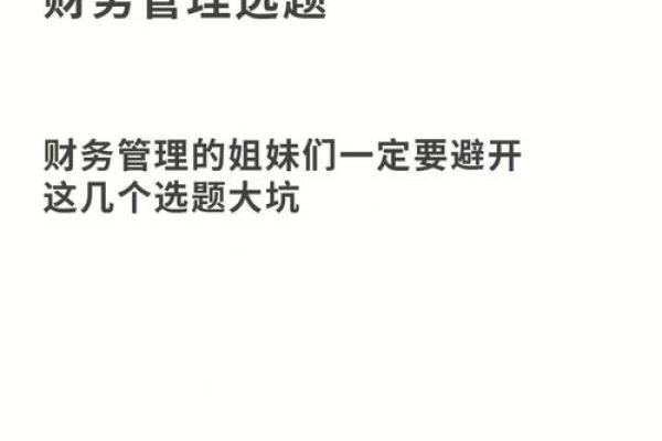 商贸公司命名中的常见误区与避坑指南 商贸公司命名中的常见误区与避坑指南