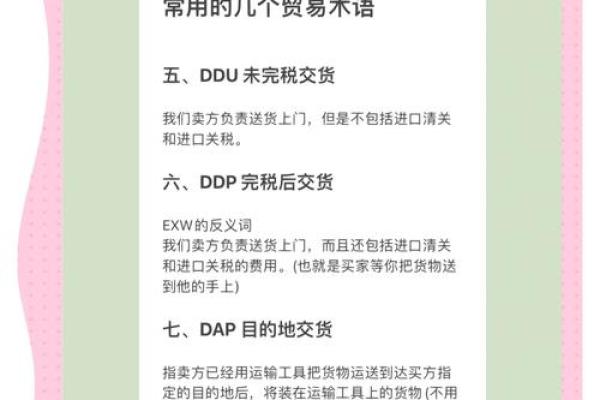 商贸公司命名中的常见误区与避坑指南 商贸公司命名中的常见误区与避坑指南