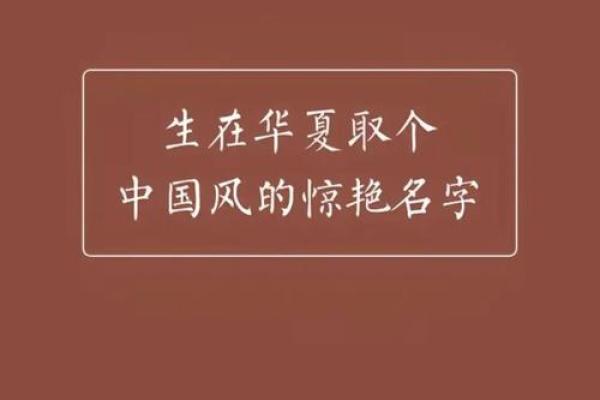 根据生辰八字为女孩起名,如何挑选最合适的名字让她更有运势? 根据生辰八字为女孩起名,如何挑选最合适的名字让她更有运势?