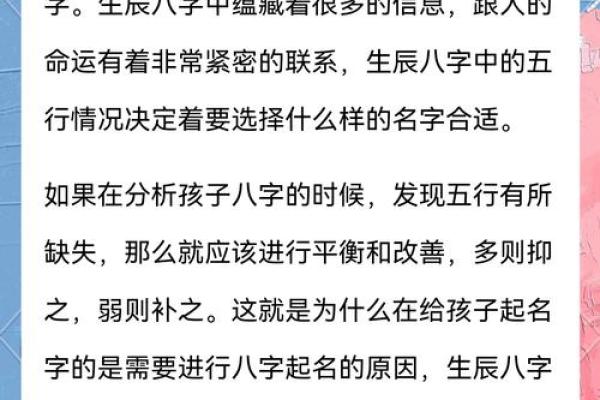 生辰八字如何解读命运,简单步骤教你入门 生辰八字如何解读命运,简单步骤教你入门