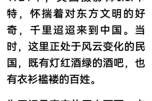 大厦命名背后隐藏的历史与传说 大厦命名背后隐藏的历史与传说