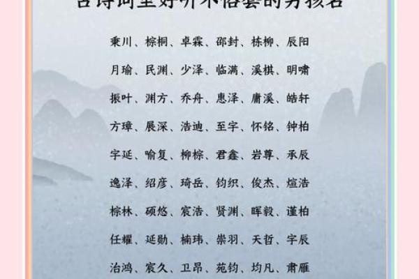 想不到合适的名字？试试这些灵感
