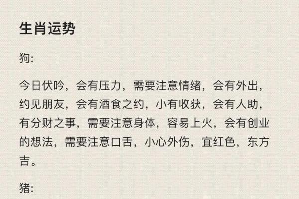 免费生辰八字测名,精准分析你的命运与运势! 免费生辰八字测名,精准分析你的命运与运势!