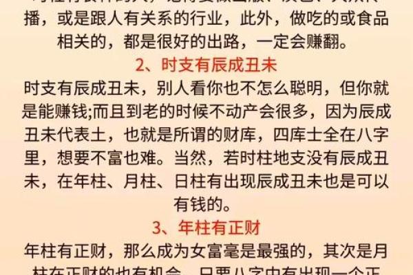 如何通过免费测八字揭示你的命运秘密? 如何通过免费测八字揭示你的命运秘密?