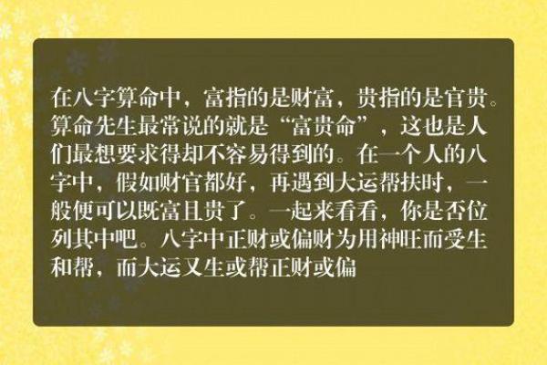 口才好的人常有的八字命理特征,你也可以拥有 口才好的人常有的八字命理特征,你也可以拥有