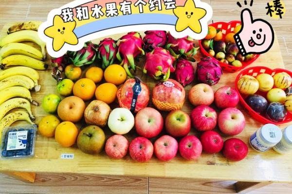 如何从水果中汲取灵感为宝宝起个可爱的名字 如何从水果中汲取灵感为宝宝起个可爱的名字