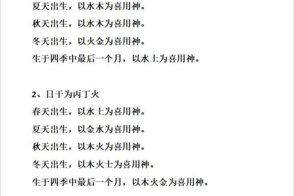 生辰八字买房风水大揭秘:如何根据八字挑选完美住宅? 生辰八字买房风水大揭秘:如何根据八字挑选完美住宅?