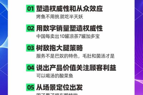 提升品牌形象的养殖公司命名策略 提升品牌形象的养殖公司命名策略