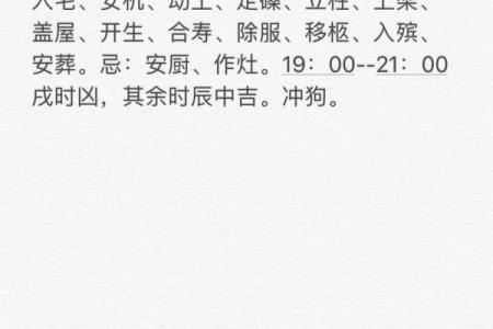 黄历狗年运势解析：你的运势翻倍增长秘籍