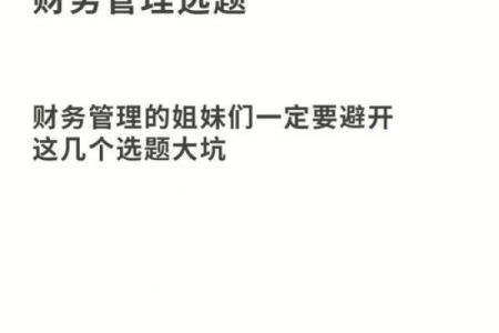 商贸公司命名中的常见误区与避坑指南