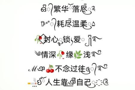 如何给自己取一个独特又有趣的微信名字