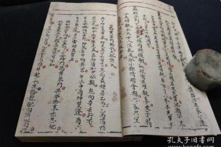 移改之命解析：揭示命理学中的转变与影响