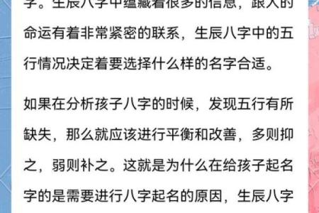 生辰八字如何解读命运，简单步骤教你入门