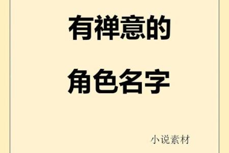 想不到合适的名字？试试这些灵感
