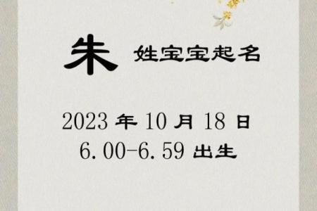 从水姓看古代到现代名字的演变
