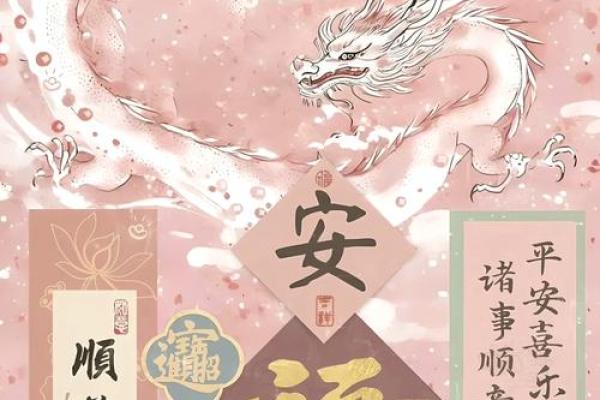 招财壁纸助力聚财风水提升运势 招财壁纸助力聚财风水提升运势