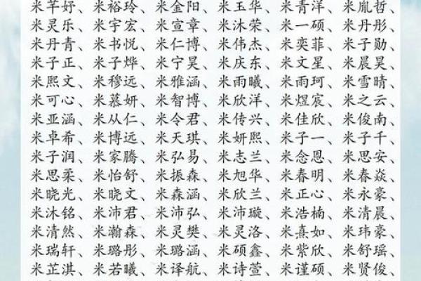 男孩女孩名字取名的性别考量要点 男孩女孩名字取名的性别考量要点