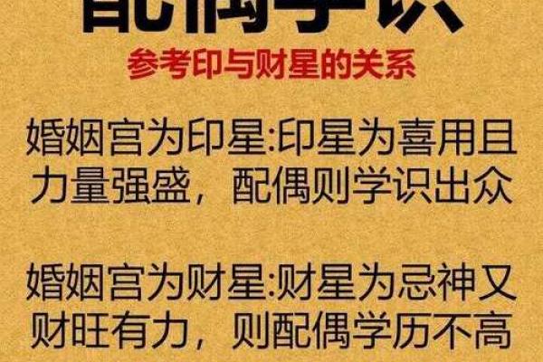 女命八字怎么看合适的伴侣类型? 女命八字怎么看合适的伴侣类型?