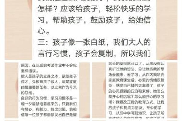 揭秘生辰八字测算打分的秘密,轻松了解你的命运走向 揭秘生辰八字测算打分的秘密,轻松了解你的命运走向