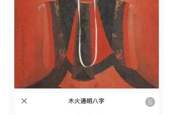 生辰八字迷信为何至今影响着我们的生活? 生辰八字迷信为何至今影响着我们的生活?