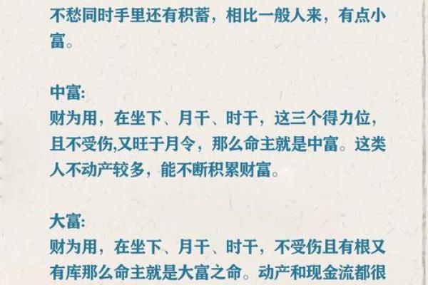 生辰八字迷信为何至今影响着我们的生活? 生辰八字迷信为何至今影响着我们的生活?