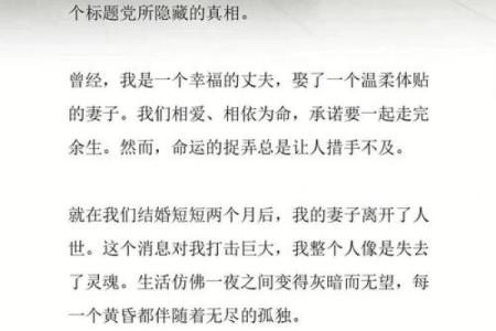 硬命如何影响我们的命运走向