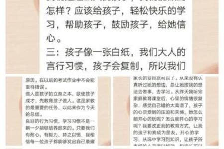 揭秘生辰八字测算打分的秘密，轻松了解你的命运走向