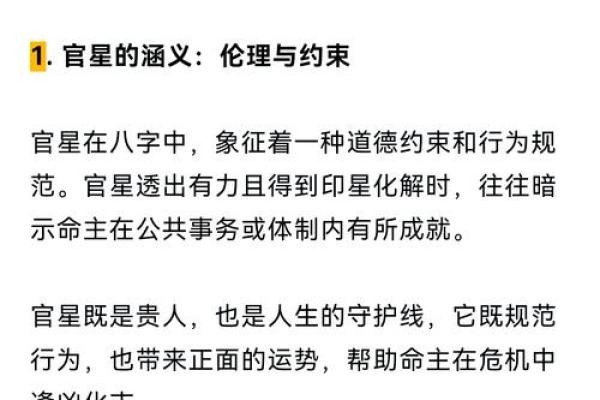 女命八字的性格特征与性开放的内在联系 女命八字的性格特征与性开放的内在联系
