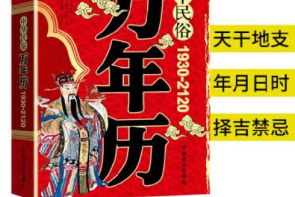 一学就会万年历阴历公式,轻松掌握传统节日时间 一学就会万年历阴历公式,轻松掌握传统节日时间