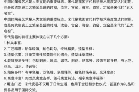 瓷都起名背后的故事与象征意义
