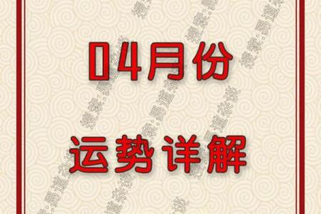 生肖运势预测：各个属相的全年运程详解