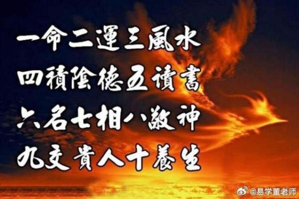 专家解读风水对个人运势的深远影响 专家解读风水对个人运势的深远影响