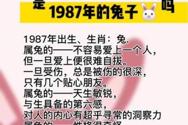 属牛女与属兔男的婚姻契合度 分析两者在一起的可能性 属牛女与属兔男的婚姻契合度 分析两者在一起的可能性