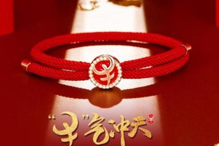 本命年牛男如何改进与同事的关系