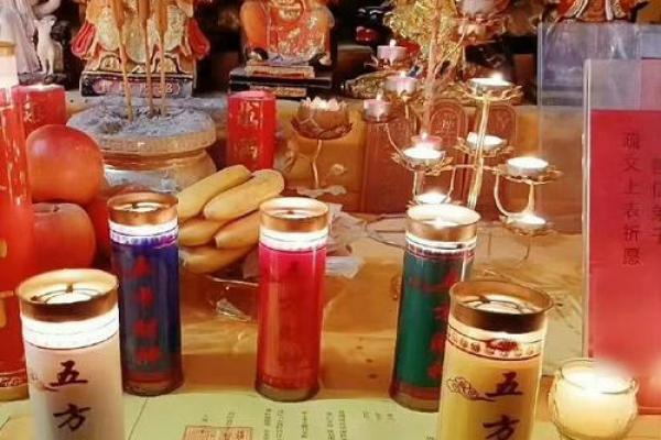 万年历祈福,新年财运亨通 万年历祈福,新年财运亨通