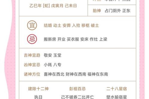 万年历1328:揭秘未来命运的神奇预兆 万年历1328:揭秘未来命运的神奇预兆