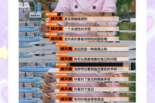 女命八字看事业,如何突破职场瓶颈 女命八字看事业,如何突破职场瓶颈
