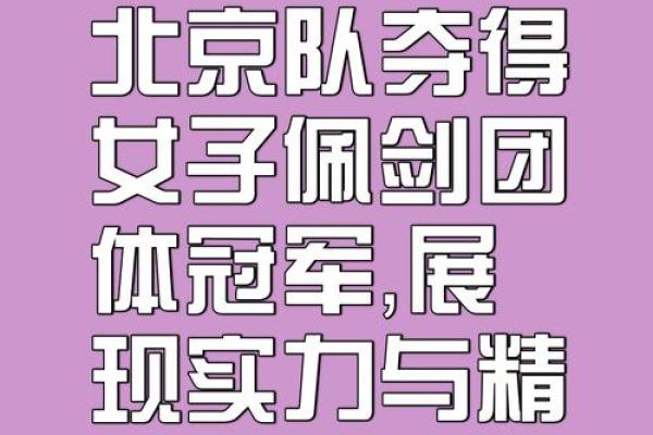 独特幽默的团队名字,绝对让你脱颖而出 独特幽默的团队名字,绝对让你脱颖而出
