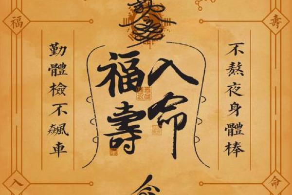 鼠男本命年如何避免意外事故 鼠男本命年如何避免意外事故