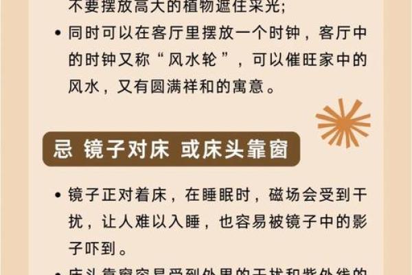 门口杂乱影响家居风水的五大隐患与解决方法 门口杂乱影响家居风水的五大隐患与解决方法