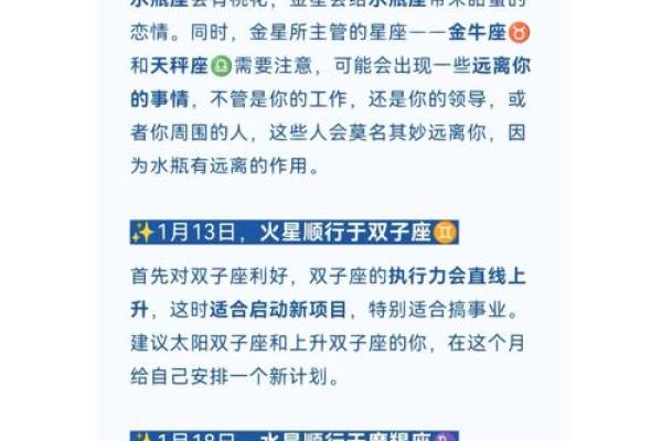 2009年日历大揭秘:每月运势与重要节假日一览无遗 2009年日历大揭秘:每月运势与重要节假日一览无遗
