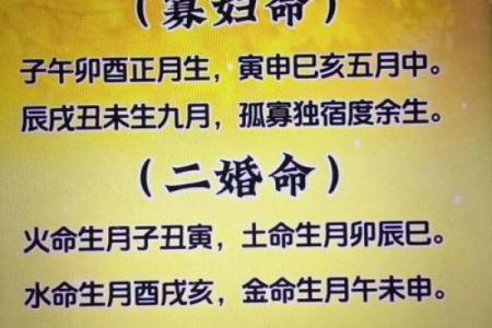 从八字看女命的子女运势，预测育儿之道