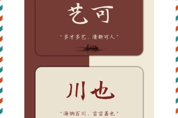给宝宝起名字时要考虑的文化背景 给宝宝起名字时要考虑的文化背景