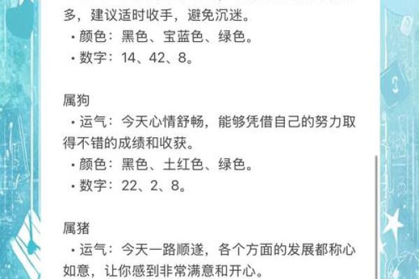 今日运势分析,生肖如何应对各种挑战? 今日运势分析,生肖如何应对各种挑战?