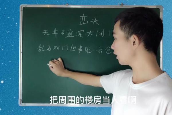 东莞风水师的选择与成功案例分析 东莞风水师的选择与成功案例分析