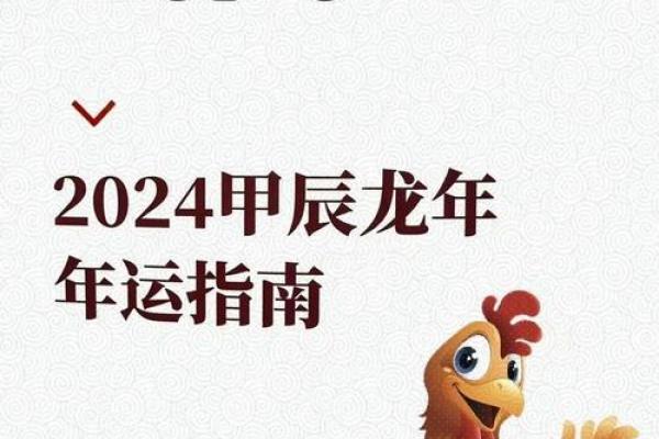 属鸡运势:事业与感情的双重考验 属鸡运势:事业与感情的双重考验