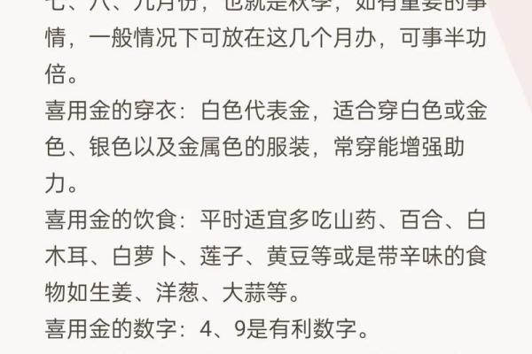 五行属土多的特征解析,如何通过调节改善生活运势 五行属土多的特征解析,如何通过调节改善生活运势