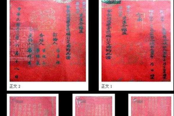 生辰八字婚姻分析,解锁你爱情的最终密码 生辰八字婚姻分析,解锁你爱情的最终密码