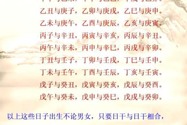 婚姻中的八字相配原则与注意事项 婚姻中的八字相配原则与注意事项